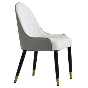 Modern PU Sponge-Filled Dining Chair, Solid Wood Metal Legs, Suitable For Restaurants, Living Rooms 