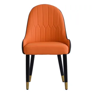 Modern PU Sponge-Filled Dining Chair, Solid Wood Metal Legs, Suitable For Restaurants, Living Rooms 