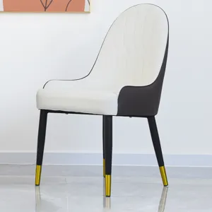 Modern PU Sponge-Filled Dining Chair, Solid Wood Metal Legs, Suitable For Restaurants, Living Rooms 