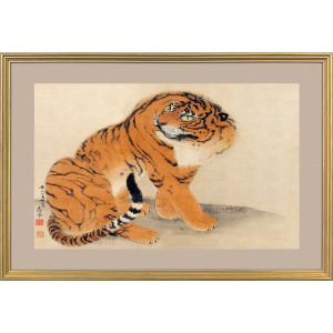 Sitting Tiger Framed Art