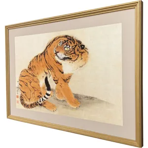 Sitting Tiger Framed Art