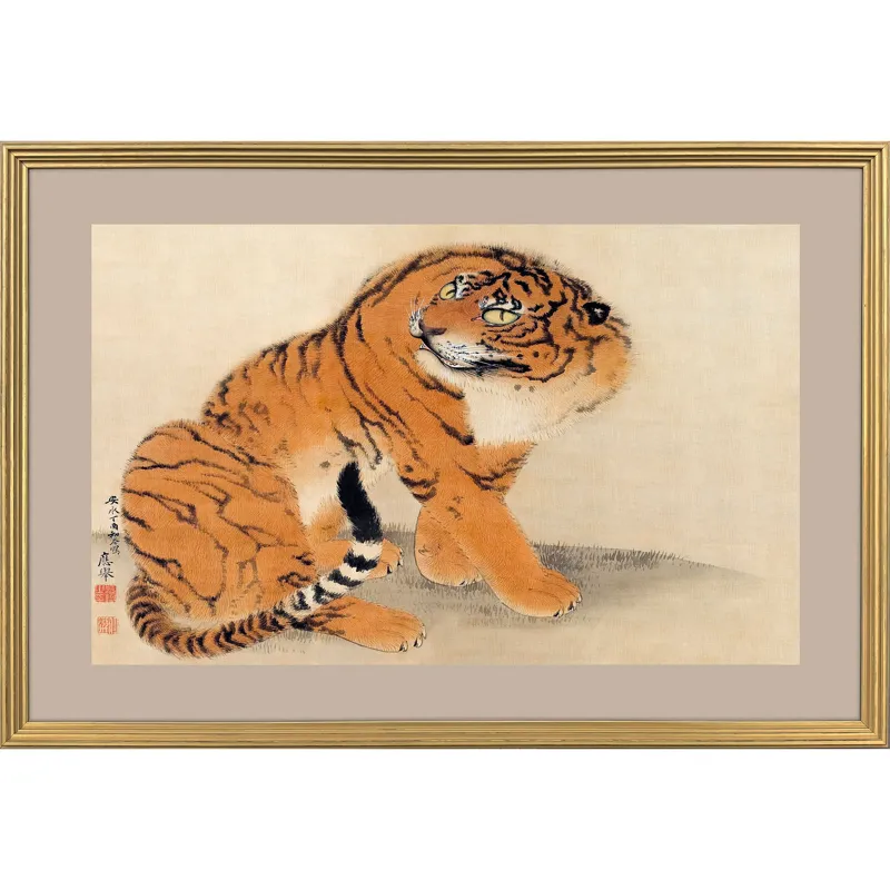 Sitting Tiger Framed Art