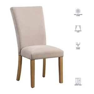 Artemis Beige Chenille Side Chair