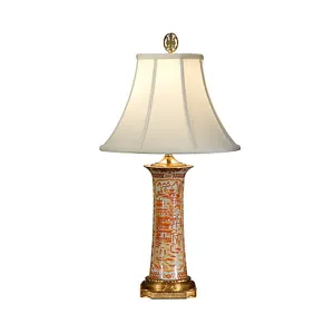Flower Spill Lamp
